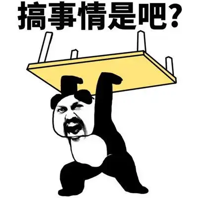 幽默笑话你要是怕长胖,那就说明你是猪,因为人怕出名猪怕壮
