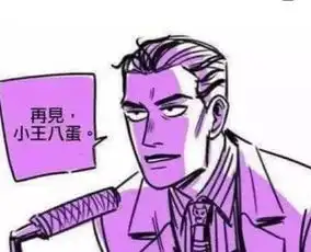 搞笑图片小朋友梵高再世,不能打,开心就好
