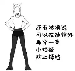 天冷,想牵一双大手,体验牵手的感觉,可以试试这个丨爆笑囧图
