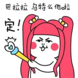 另类搞怪头像搞笑女生头像
