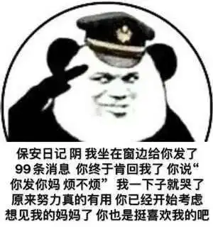 躺平当保安,正在成为2022年的神仙工作
