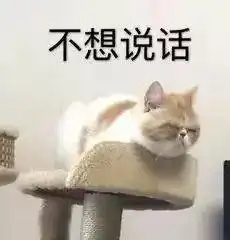 神兽归笼,想和孩子沟通却很难
