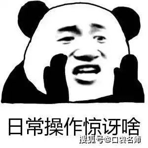 毕业加班累成狗的专业排行熬夜真的很伤身,所以还是通宵吧
