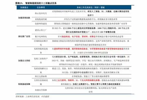 马云的福字图片放到哪扫马云的福字图片
