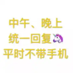 文字头像丨头像即本人状态

