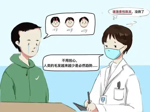 期末秃如其来,今天你脱发了吗
