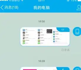 怎么保存qq空间的背景图片到手机上
