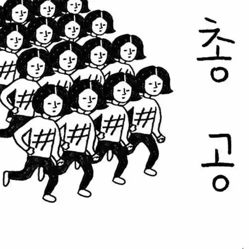 五大系列头像男女头像情侣头像闺蜜基友头像文字头像搞怪可爱头像
