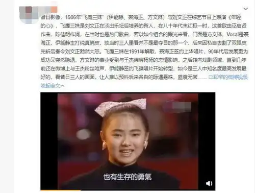 伊能静18岁照片曝光,皮肤黝黑还是单眼皮,被质疑整容
