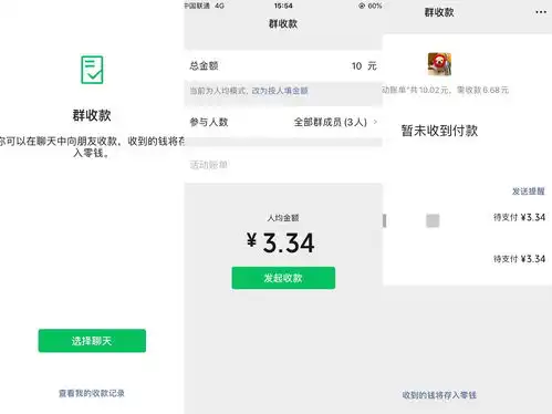 超实用学完这10个微信隐藏功能,我卸载了好几个app
