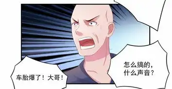 恶魔游戏调教小甜妻逃跑爱奇艺漫画
