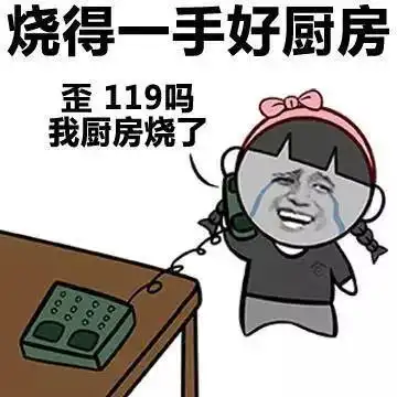 爆笑吐槽家和万事兴,突然发现每次过节的时候,就容易吵架

