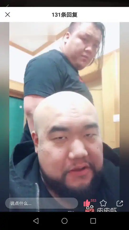 有个光头胖子下面是网上找到图片我想知道是快手上的还是抖音上的想关注一下
