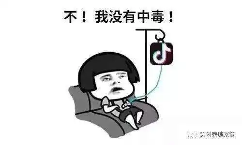 抖音直播人气和快手直播协议是一样的么如何去搞
