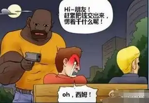 搞笑漫画还钱的朋友,扎心了
