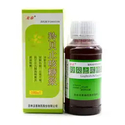 龙泰羚贝止咳糖浆是什么药怎么用禁忌生产厂家用药咨询快速问医生
