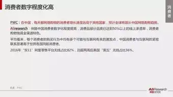 马云新零售得这么搞
