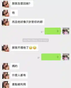 这个人在几百个微信群里抢红包,红包党潜入微信群,这年头抢红包都能发家致富
