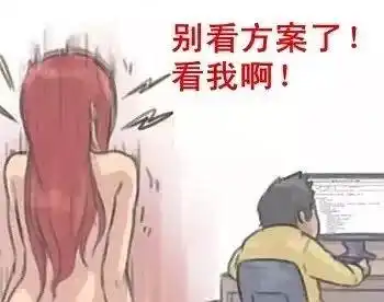 谈什么996,地产007你懂吗
