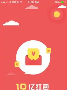 图片免费下载抢红包界面素材抢红包界面模板千图网
