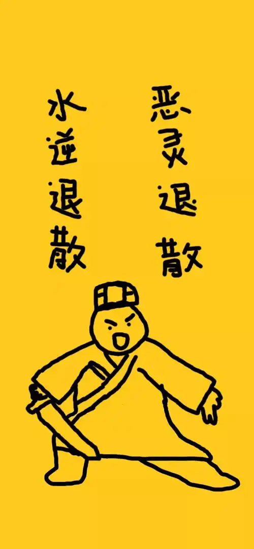给你们的精选壁纸啊
