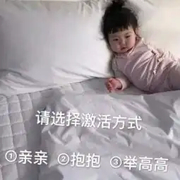 萌娃头像女生可爱搞怪带字努力的人才吸引人
