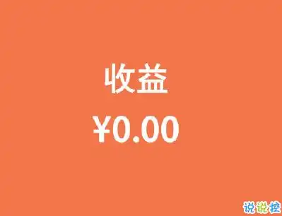 抖音沙雕语录带图片搞笑心灵毒鸡汤配图
