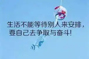 德馨周日谈时间的意义
