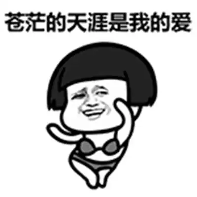 幽默笑话5岁的隔壁小女孩见我在吃泡面,很馋,我知道她怕辣
