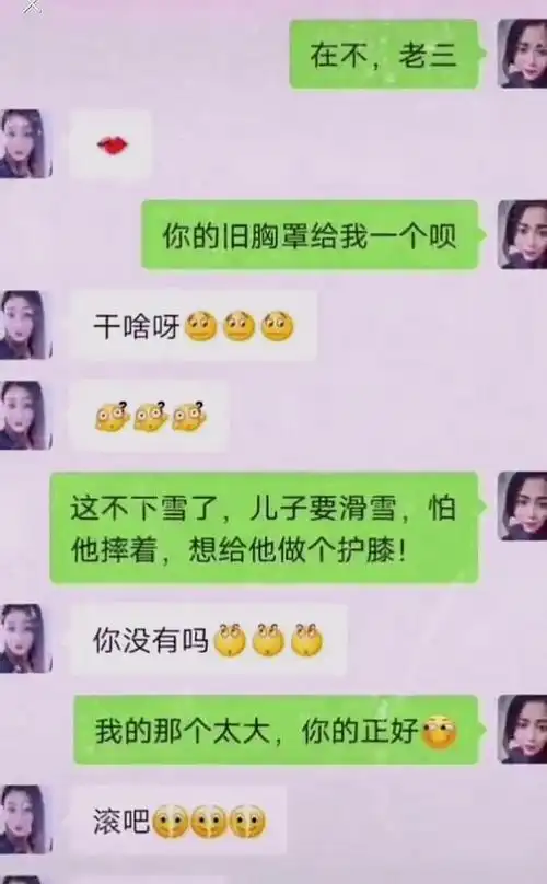 搞笑到爆炸的搞笑图片今日由昧平生小分享给大家,记得要笑哦
