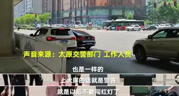 未成年人闯红灯人脸识别照片上屏未打码太原交警一视同仁

