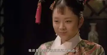 安陵容的自我调节能力超常,难道她是打不死的小强
