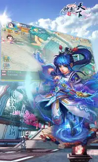 神武天下手游官网下载神武天下手游2.101.060下载飞翔下载
