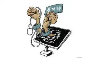 官方收视造假社会差评的节目制作方将出局

