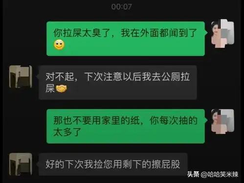 笑晕了,见过夫妻不和的,没见过不熟的,评论区一个比一个炸裂
