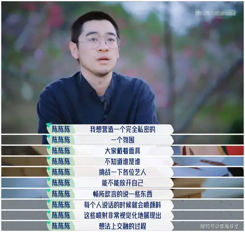 桃花坞又搞行为艺术,各嘉宾心怀鬼胎,宋丹丹又和稀泥
