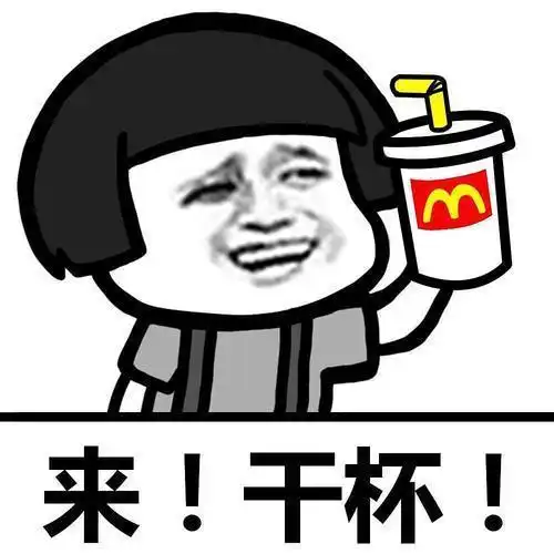 爆笑段子今天上班时居然遇见了以前在学校有名的差生
