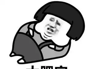 死肥宅的九个特征及科普
