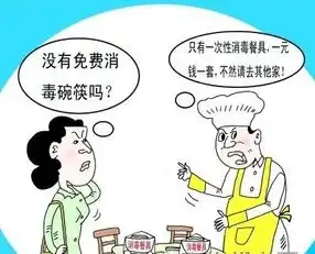 省规要求饭店应提供免费餐具记者调查扬州仍有餐馆强制收费
