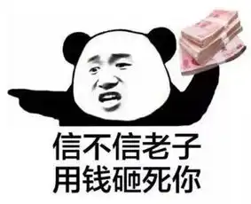 开心一刻笑话跟女朋友谈恋爱时,把她照片拿来当手机桌面壁纸
