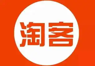 互联网时代信息飞速发展,淘客该何去何从
