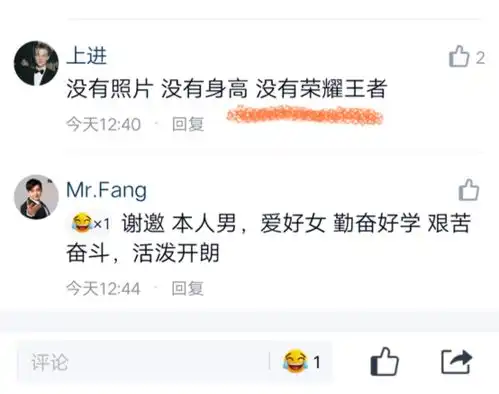 打王者厉害有多吃香大学表白墙太有趣,征婚要求为荣耀段位
