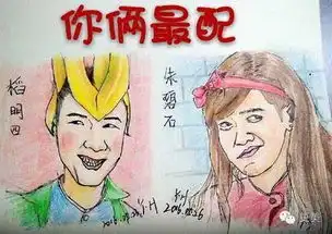 罗志祥孙红雷在微博互撕,原因竟然是分不清眼袋和卧蚕
