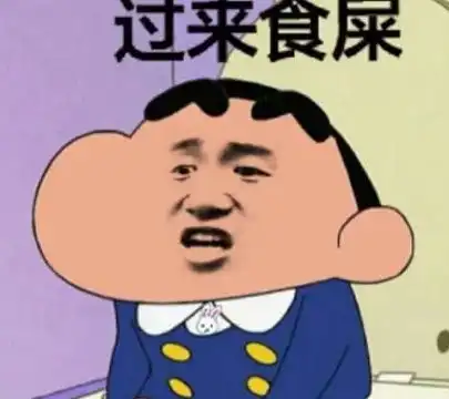 很皮很搞笑的表情包喜欢一个人太累了,所以我喜欢了10个
