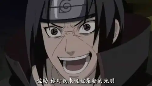 火影忍者宇智波狂笑四杰经典搞笑图,对不起我也想笑了
