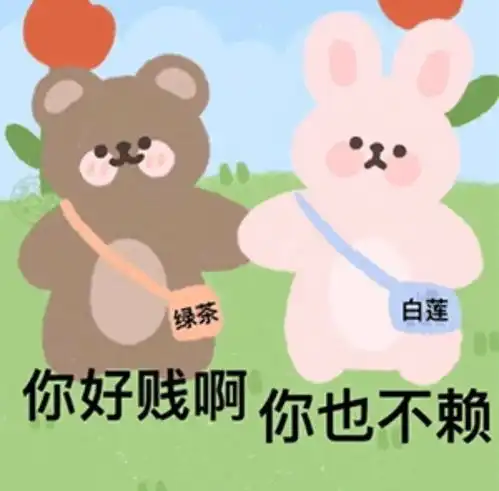 实用表情包系列
