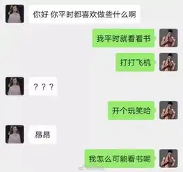 你的嘴唇能碰到这个地方吗碰到说明长得丑搞笑图片
