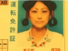 想知道日本驾照的照片有多奇葩吗秃头cos齐上阵
