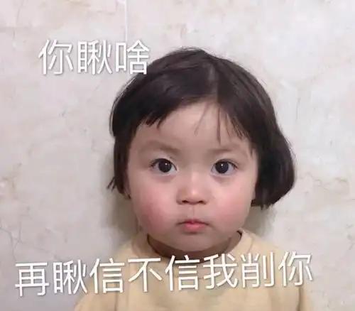 幽默搞笑段子集为啥有一种毁童年的感觉,这纸鹤太销魂了,哈哈
