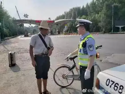 榆社男子骑自行车上了太长高速,终点是河南
